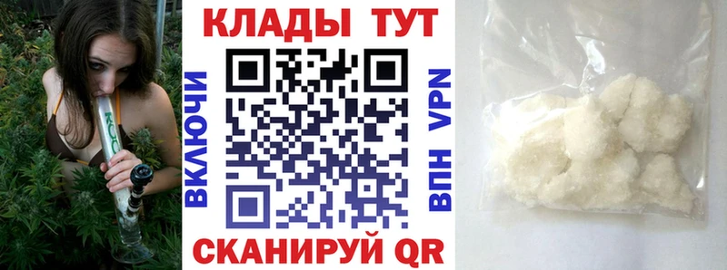 Купить закладку Амфетамин  А ПВП  Меф мяу мяу  Псилоцибиновые грибы  Канабис  Волосово