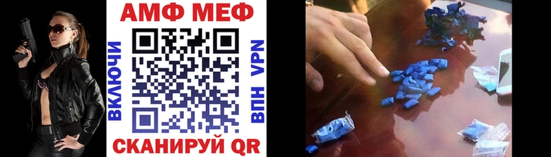 Купить где  Волосово  АМФ Premium 