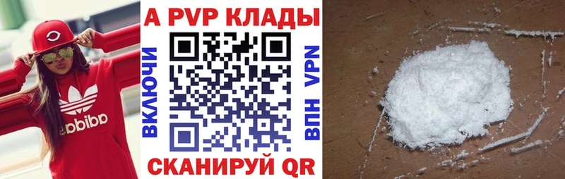 Alfa_PVP СК  Купить  Волосово 