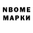 MDMA кристаллы Neden Maks