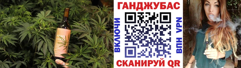 Печенье с ТГК конопля  Купить где  Волосово 