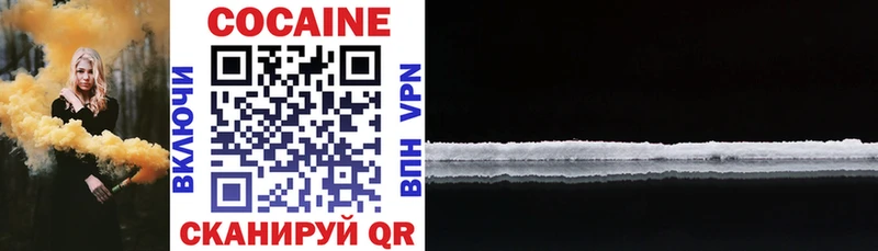 Купить где  Волосово  КОКАИН FishScale 
