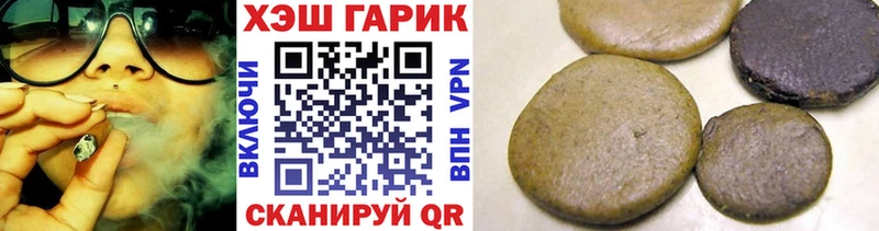 Гашиш Изолятор Волосово