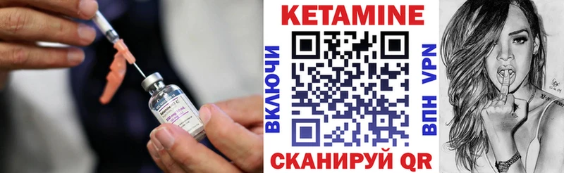 Купить  Волосово  Кетамин ketamine 