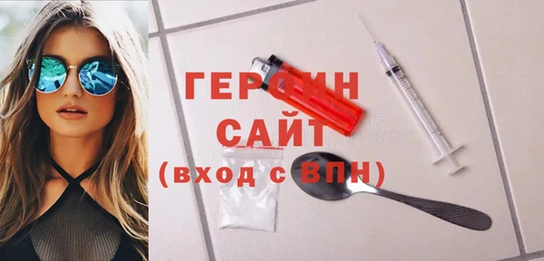 тгк Вязьма