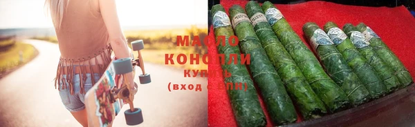 тгк Вязьма
