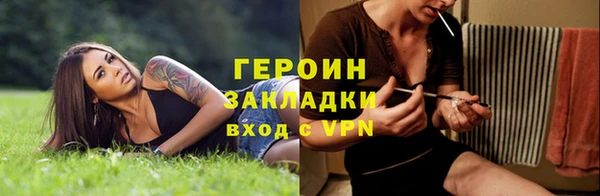 тгк Вязьма