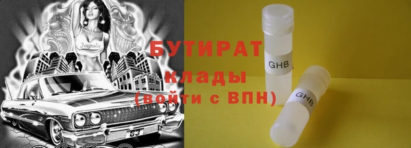 тгк Вязьма