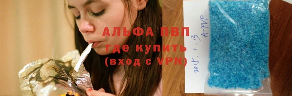 apvp Вязники