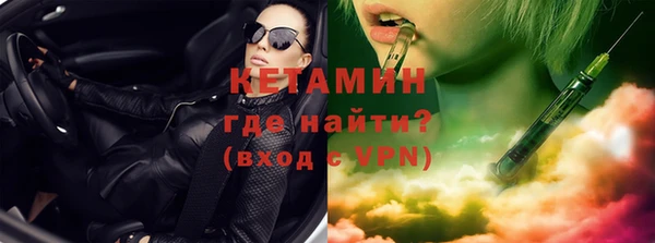 тгк Вязьма