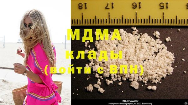 тгк Вязьма