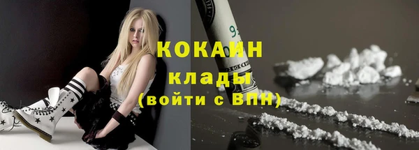 тгк Вязьма