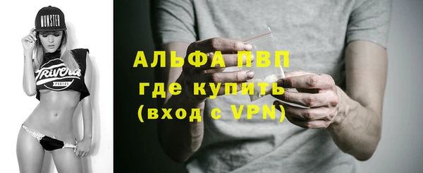 тгк Вязьма