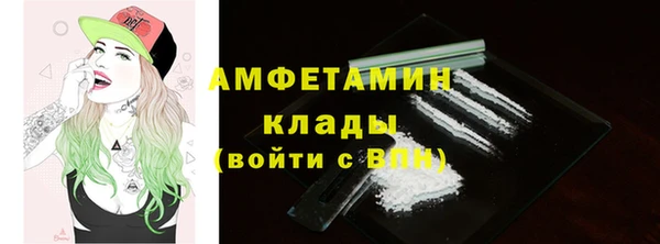 тгк Вязьма
