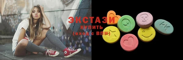 тгк Вязьма