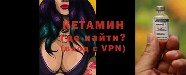 тгк Вязьма