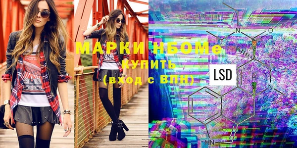 тгк Вязьма