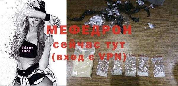 прущая мука Вяземский