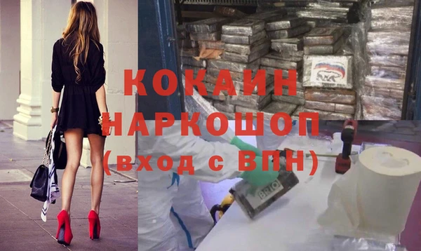 прущая мука Вяземский