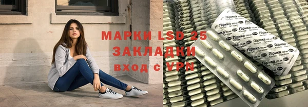 тгк Вязьма