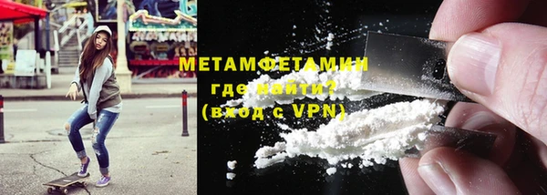 тгк Вязьма