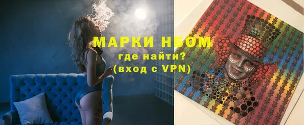 тгк Вязьма