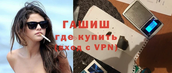 тгк Вязьма