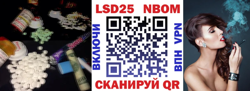 Купить закладки  Волосово  Лсд 25 экстази кислота 