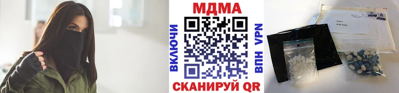 Купить закладки  Волосово  МДМА Molly 