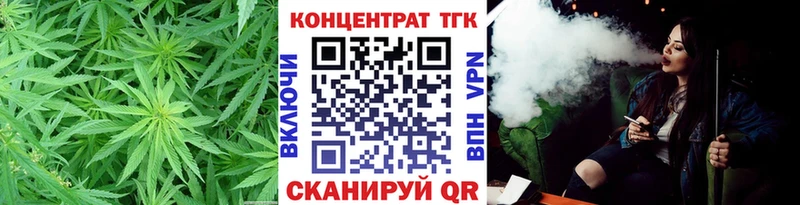 Купить  Волосово  ТГК Wax 